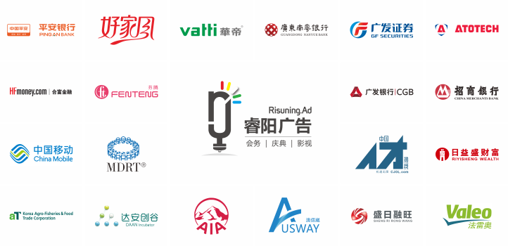 活動(dòng)客戶資源